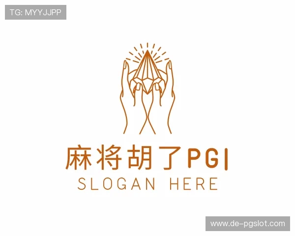 发现麻将胡了PG